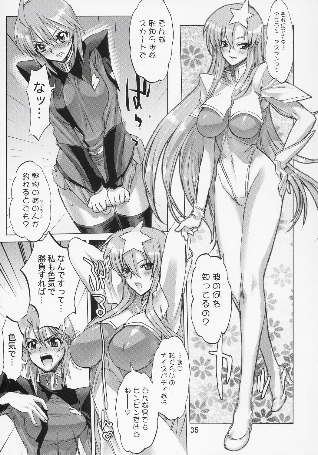 (C69) [Digital Accel Works] Inazuma Warrior 2 (Various) page 34 full