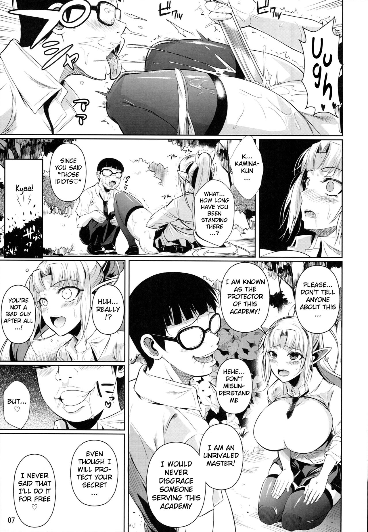 (C90) [Shoot The Moon (Fuetakishi)] High Elf × High School Shuugeki Hen Zenjitsu [English] {doujins.com} page 8 full
