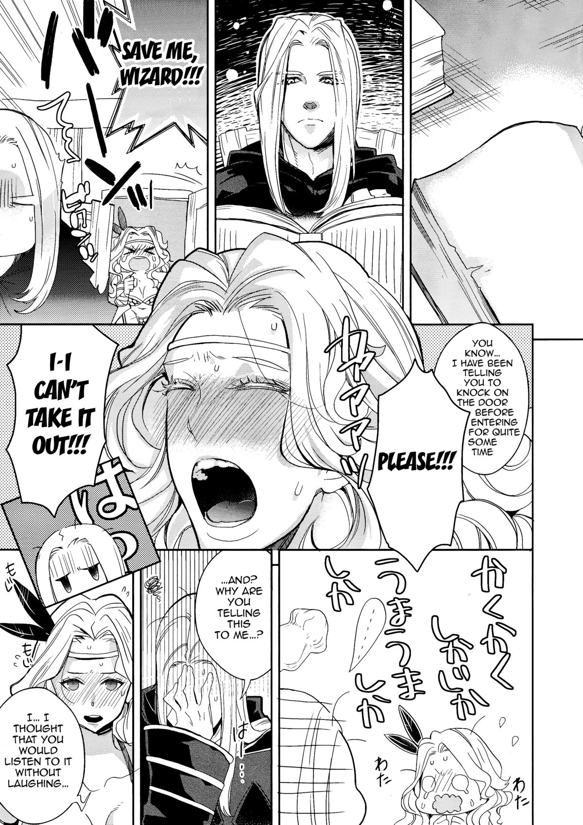 (SC61) [Tamashu, Enio (Ohkami Ryosuke, NATO)] Gesu to Kuzu no DoraCro Hon (Dragon's Crown) [English] {doujin-moe.us} page 7 full
