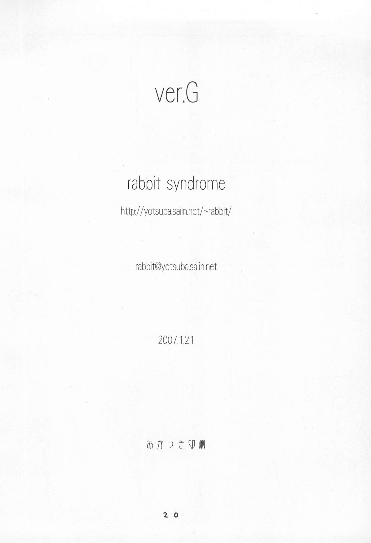 (Jui~cy~) [rabbit syndrome (rabbit)] ver.G (Otogi-Jushi Akazukin) page 22 full