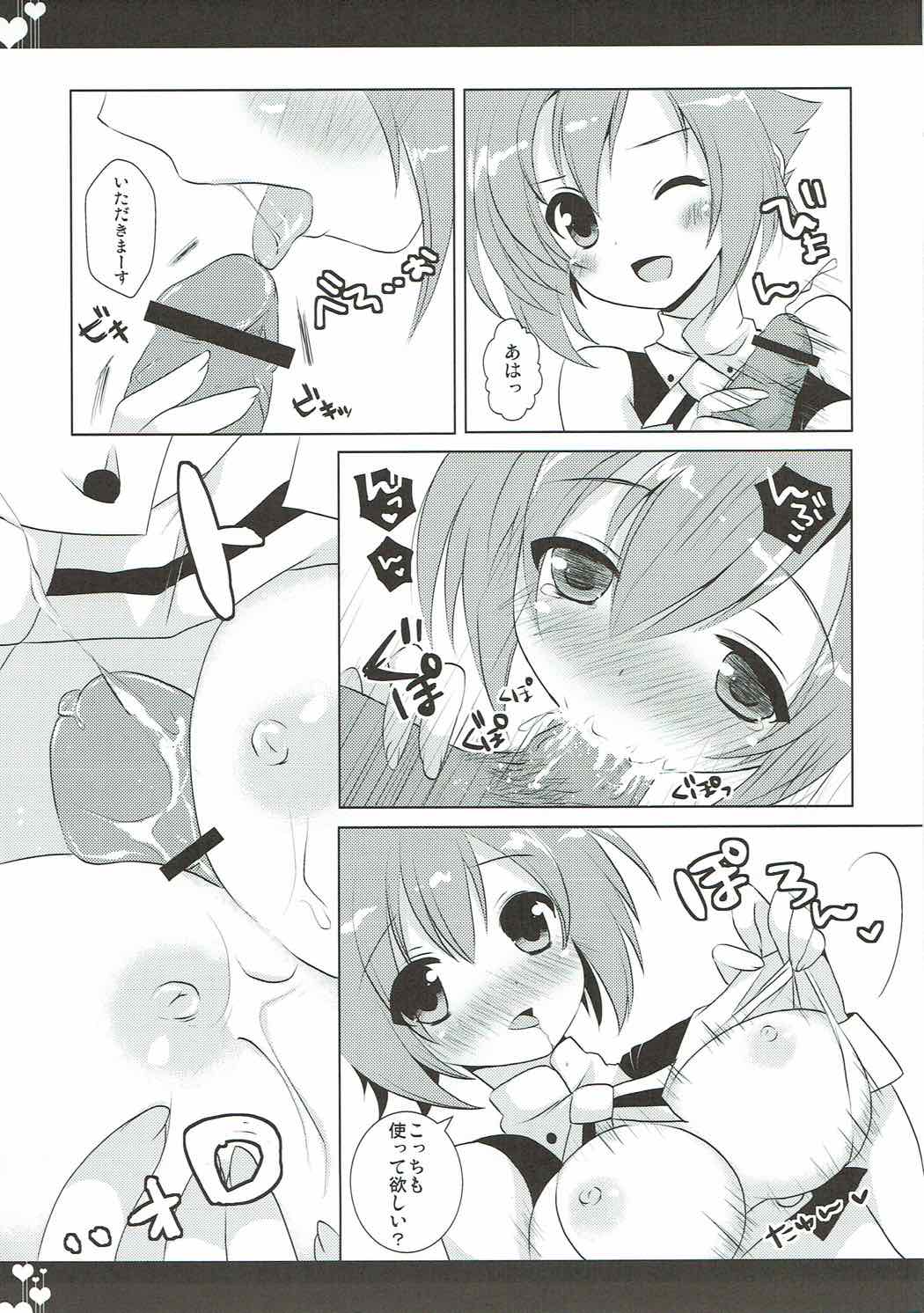 (COMIC1☆6) [Public bath (Izumi Yuhina)] Love Triangle (Aquarion Evol) page 14 full