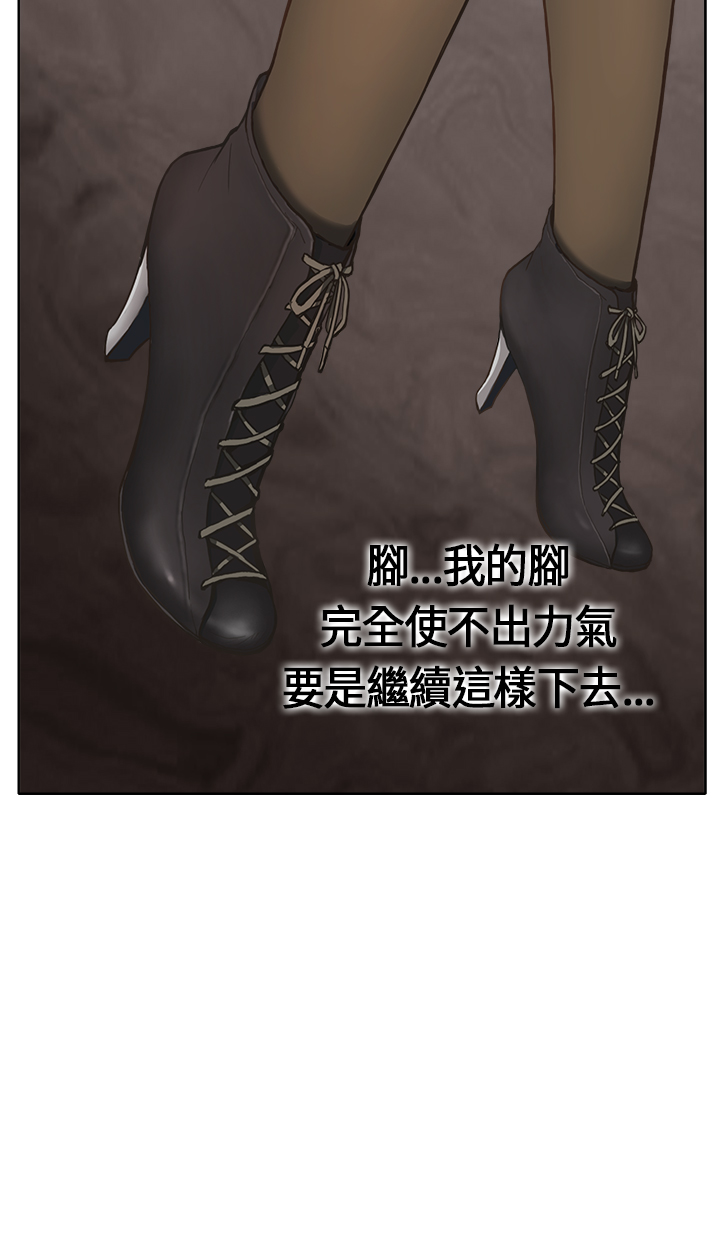 Si-Eun 诗恩 Ch.1 [Chinese] page 4 full