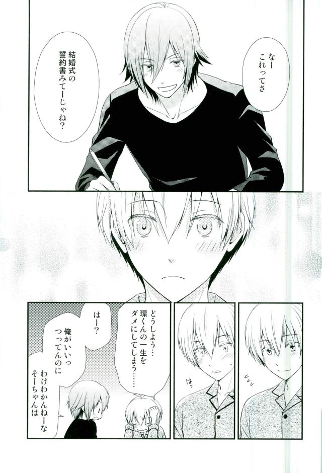 (TOP OF THE STAGE 4)  [Sekaiya (Himawari Souya)] SEESAW LOVE Reverse (IDOLiSH 7) page 24 full