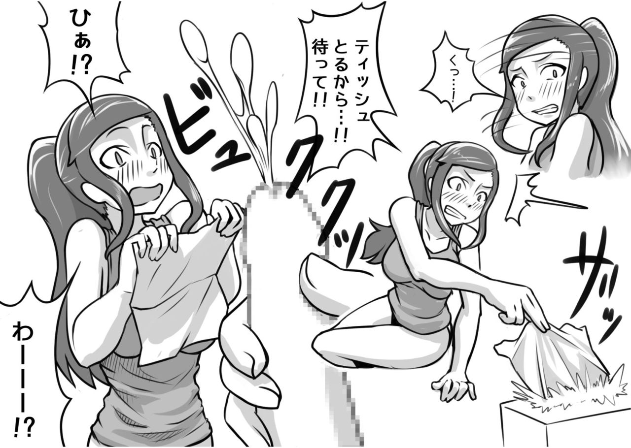 [Magokoro Center (Kiwa Tarou)] Ore ga Daisuki na  Shinyuu o Shinyuu toshite Mirenaku Natta Riyuu page 24 full