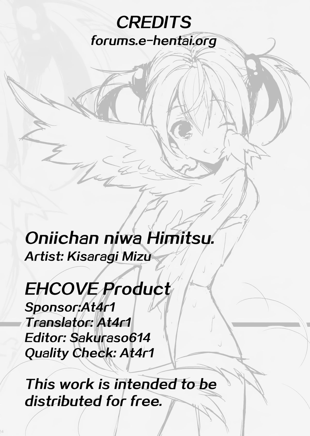 (C83) [ROYAL CROWN (Kisaragi Mizu)] Onii-chan ni wa Himitsu. | A secret to Onii-chan. (Sword Art Online) [English] [EHCOVE] page 27 full