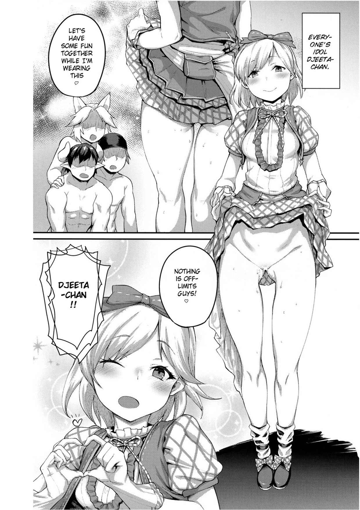 (C91) [Karuwani (Rama)] Kisekae Djeeta-chan (Granblue Fantasy) [English] page 14 full