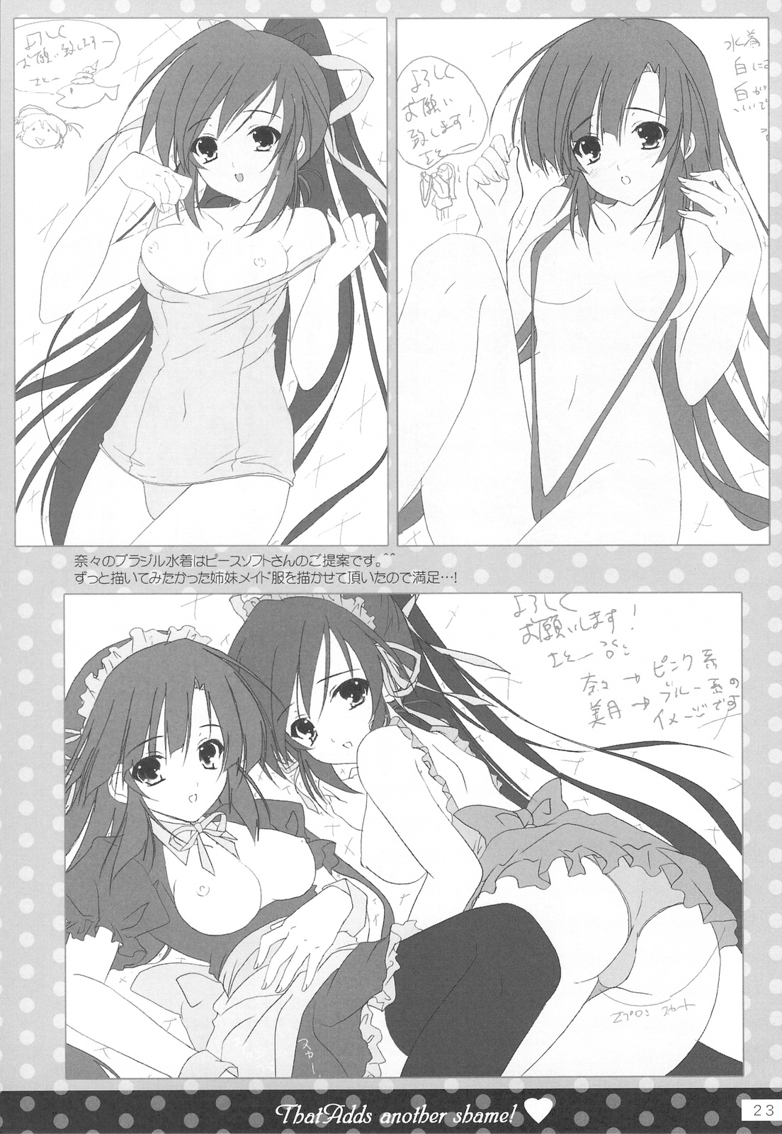 [16kenme] Shigeru 2! arufua (C75) page 22 full