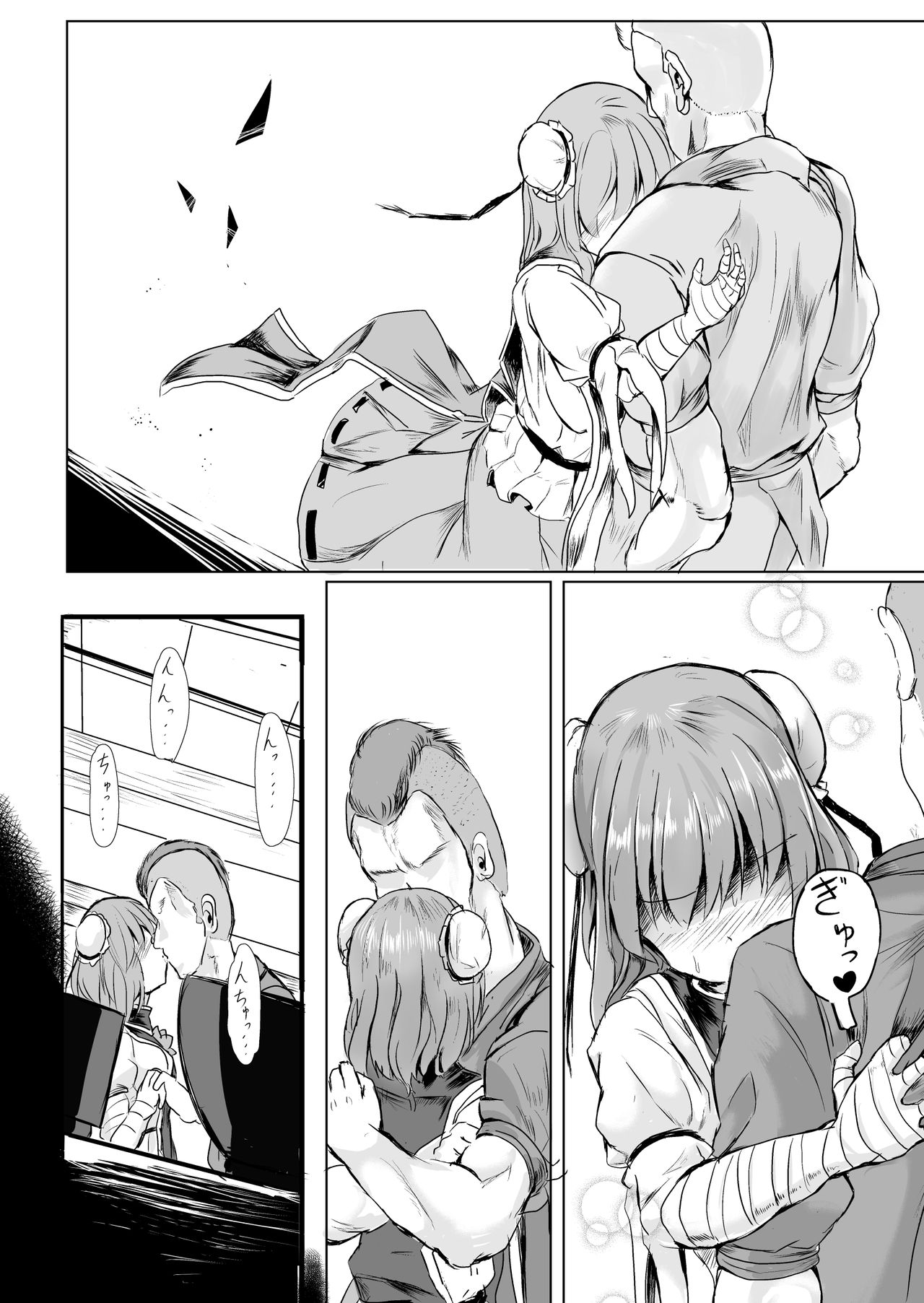 [kihei_dolback (tarisuka)] Sennin-sama ni Kataomoi Shitetara Saki o Kosareta Hanashi (Touhou Project) page 9 full