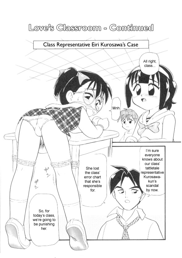 [Minion] Love's Classroom [ENG] page 9 full