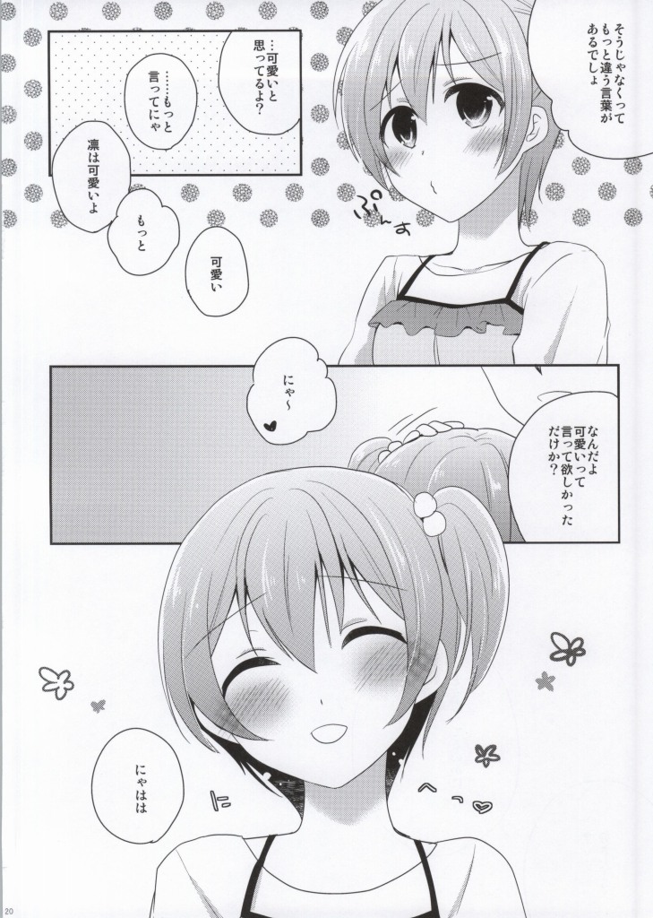 (SC64) [moradolog (Muro Tomoharu)] IchaLove Rin-chan 2 (Love Live!) page 19 full