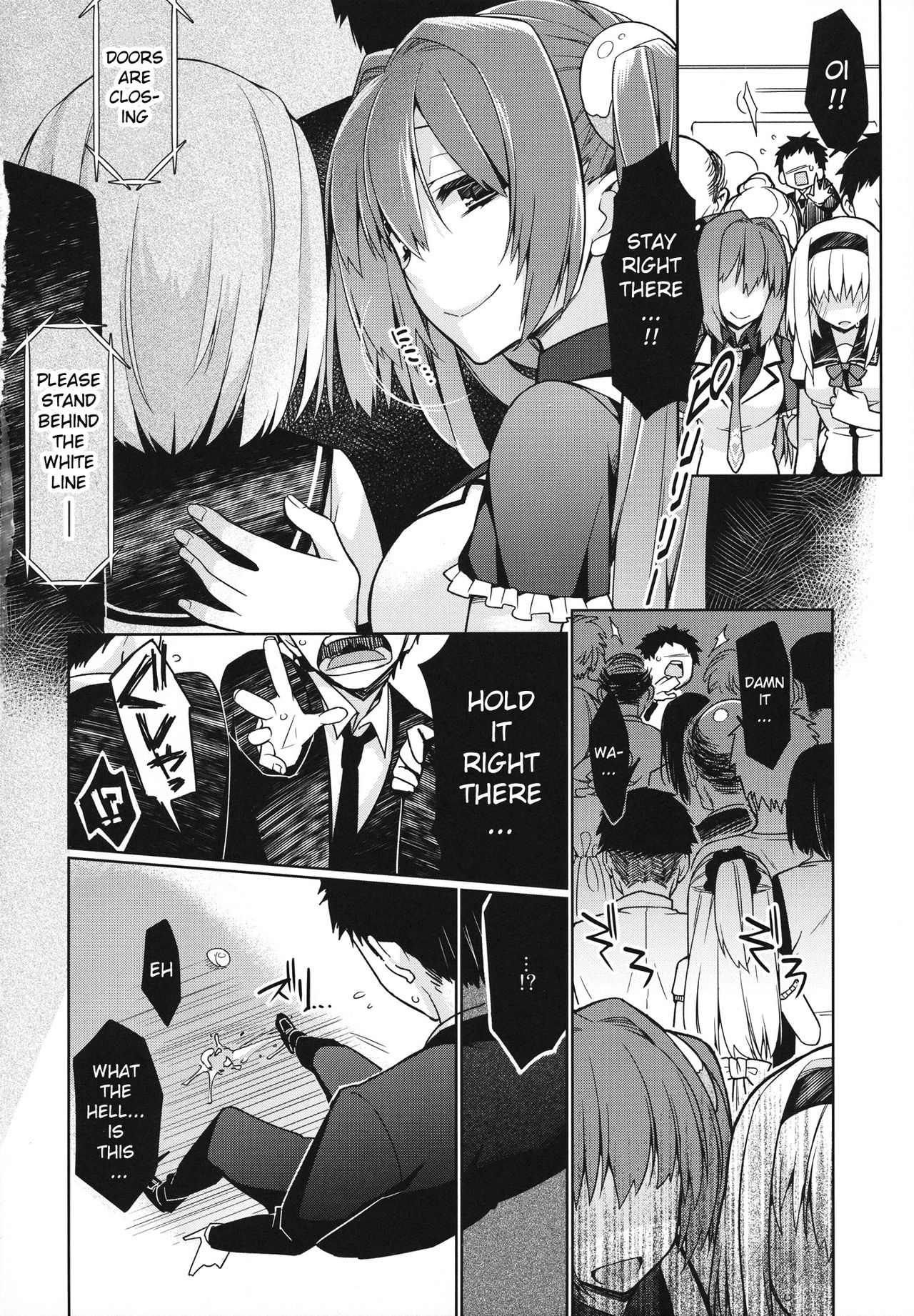 (C84) [Giuniuya (Giuniu)] UMA report 001 [English] [xinsu] page 21 full
