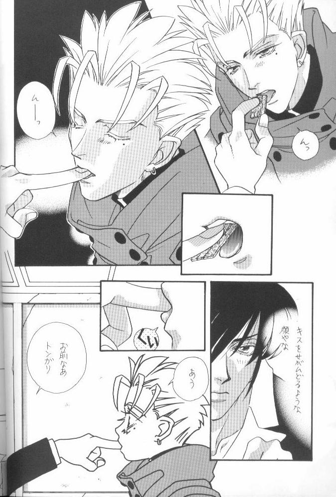 Fish Bone (Trigun) page 24 full