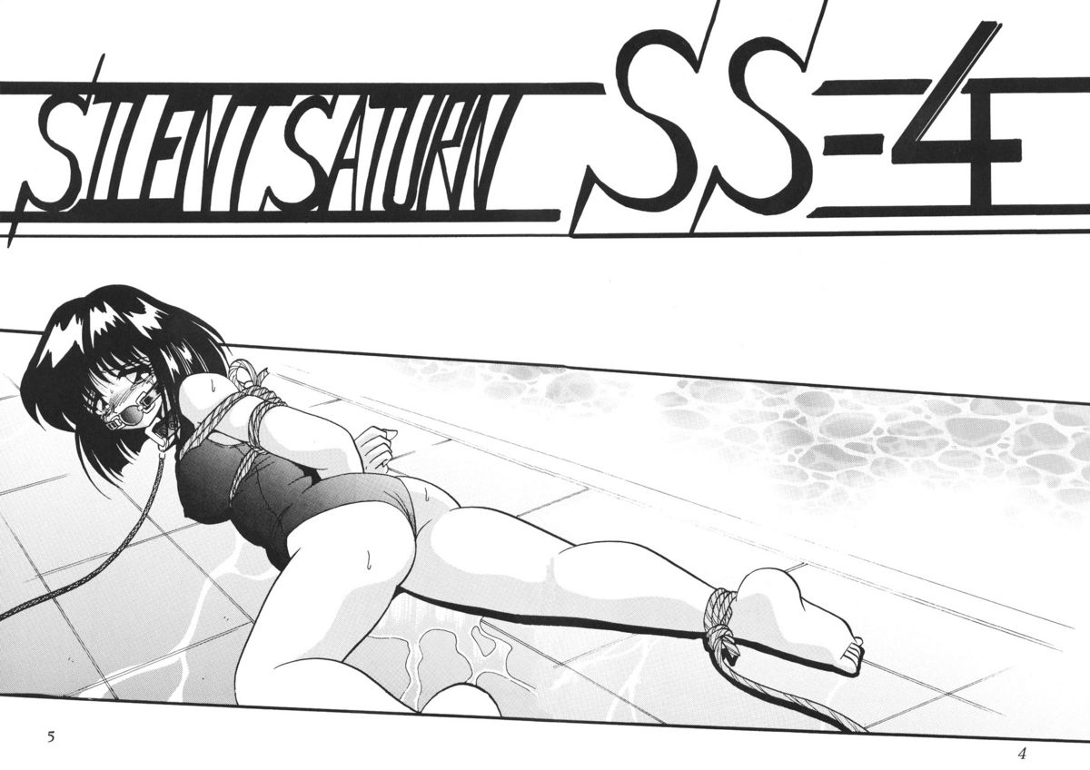 (C62) [Thirty Saver Street 2D Shooting (Maki Hideto, Sawara Kazumitsu)] Silent Saturn SS vol. 4 (Bishoujo Senshi Sailor Moon) page 4 full