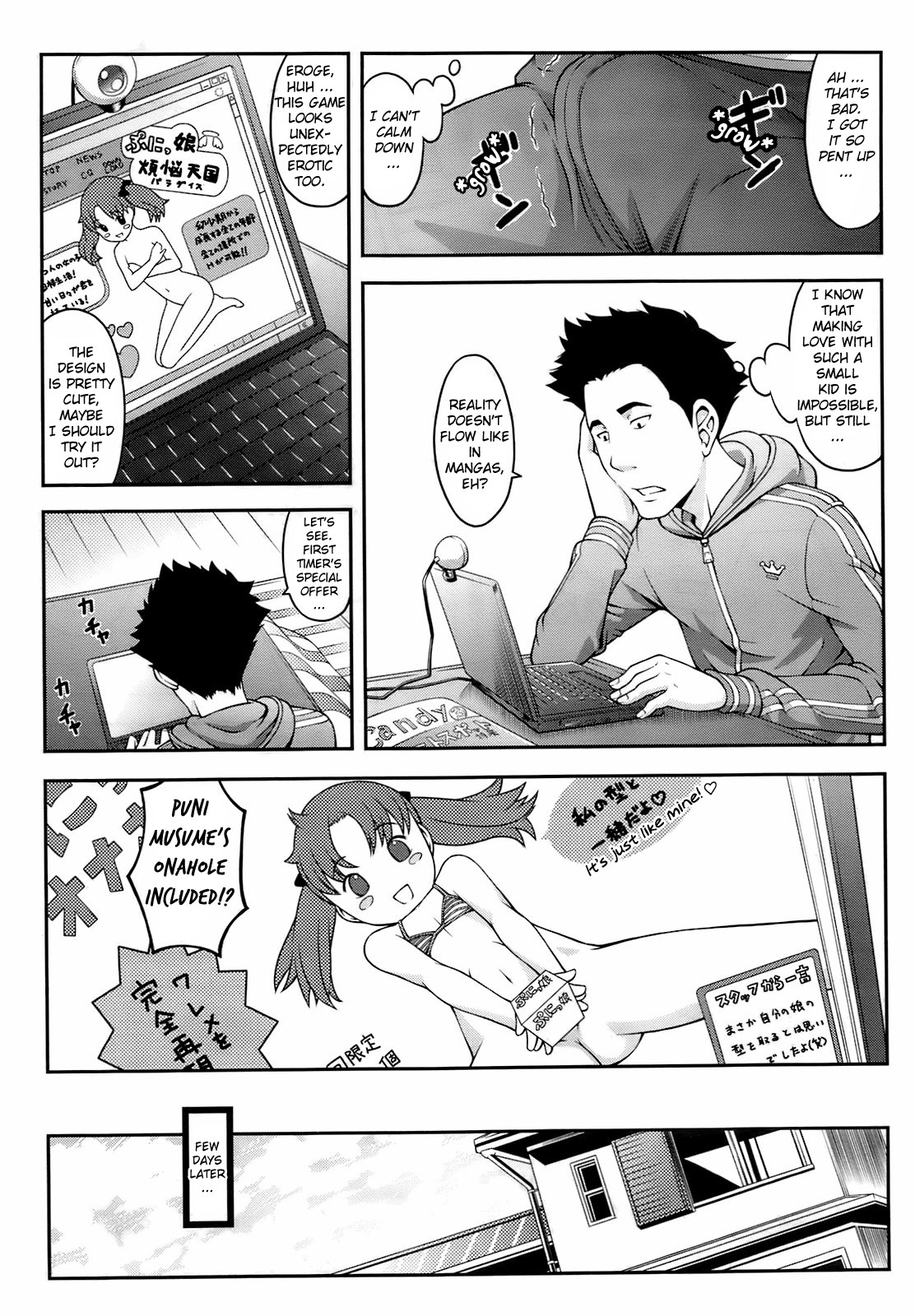 [Sakurafubuki Nel] Atashi ni Shinasai! | Do This to Me! (COMIC Megastore 2009-04) [English] [biribiri] page 11 full