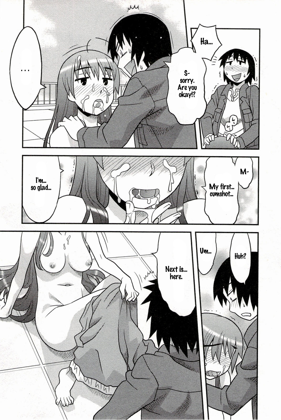 My Exotic Girlfriend page 20 full
