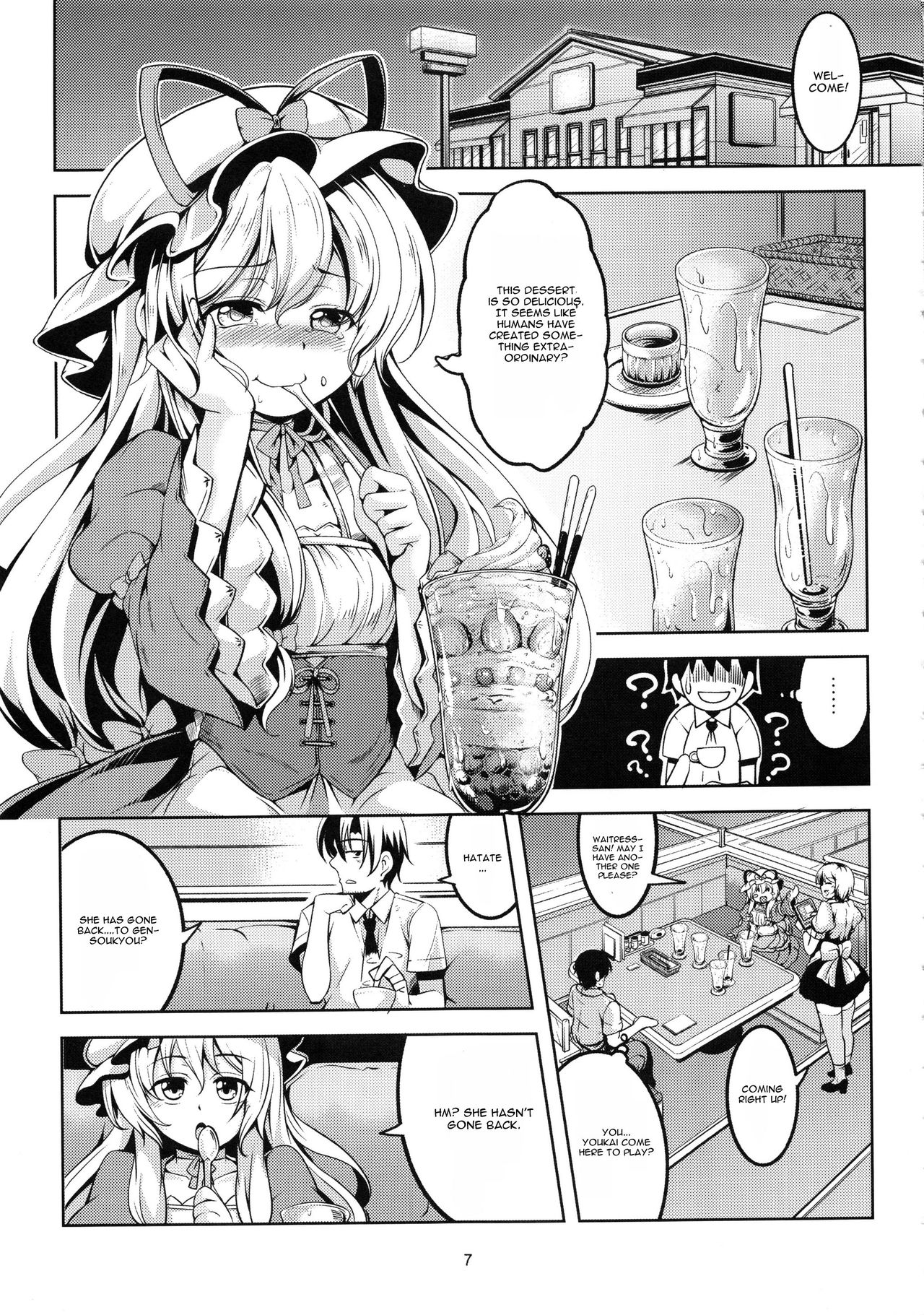 (C92) [WindArTeam (WindArt)] Wagaya no Otengu-sama -Kouhen- (Touhou Project) [English] [CGrascal] page 8 full