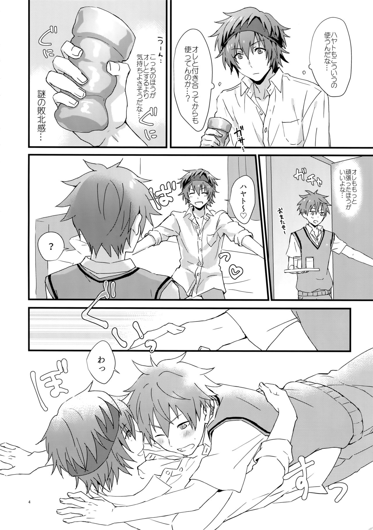 (MIRACLEFESTIV@L!!9) [Rofu Pukaj (Nesou)] Docchi ga Ii? (THE IDOLM@STER SideM) page 3 full