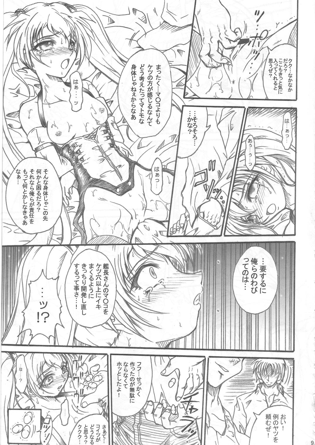 (C64) [TERRA DRIVE (Teira)] SOLID STATE 6 (Martian Successor Nadesico) page 9 full
