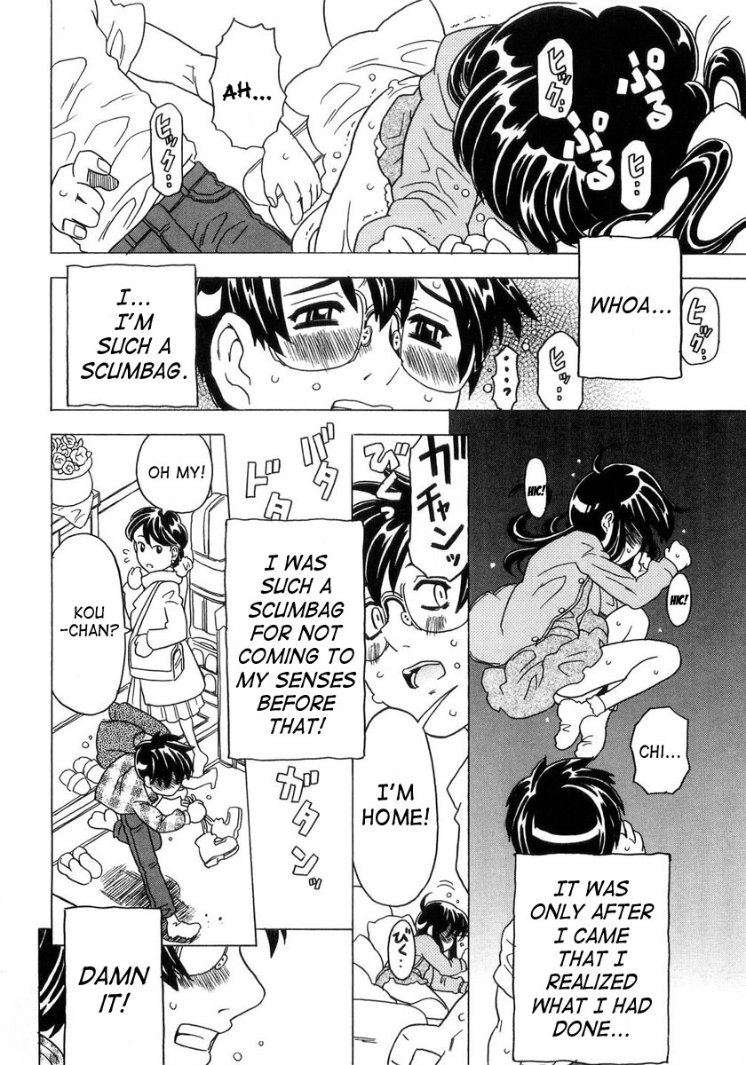 [Gorgeous Takarada] Imouto Gokoro. - Sister's Heart. [English] [SaHa] page 13 full