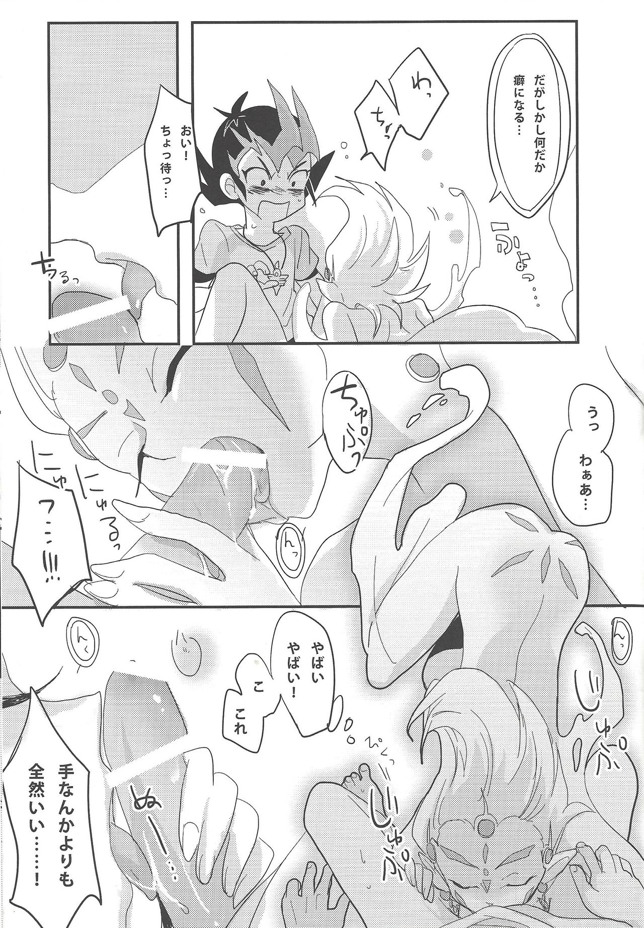 (Yokohama Duel Carnival) [Yomogi (Keroko)] Koukishin wa Neko o Madowaseru (Yu-Gi-Oh! Zexal) page 8 full