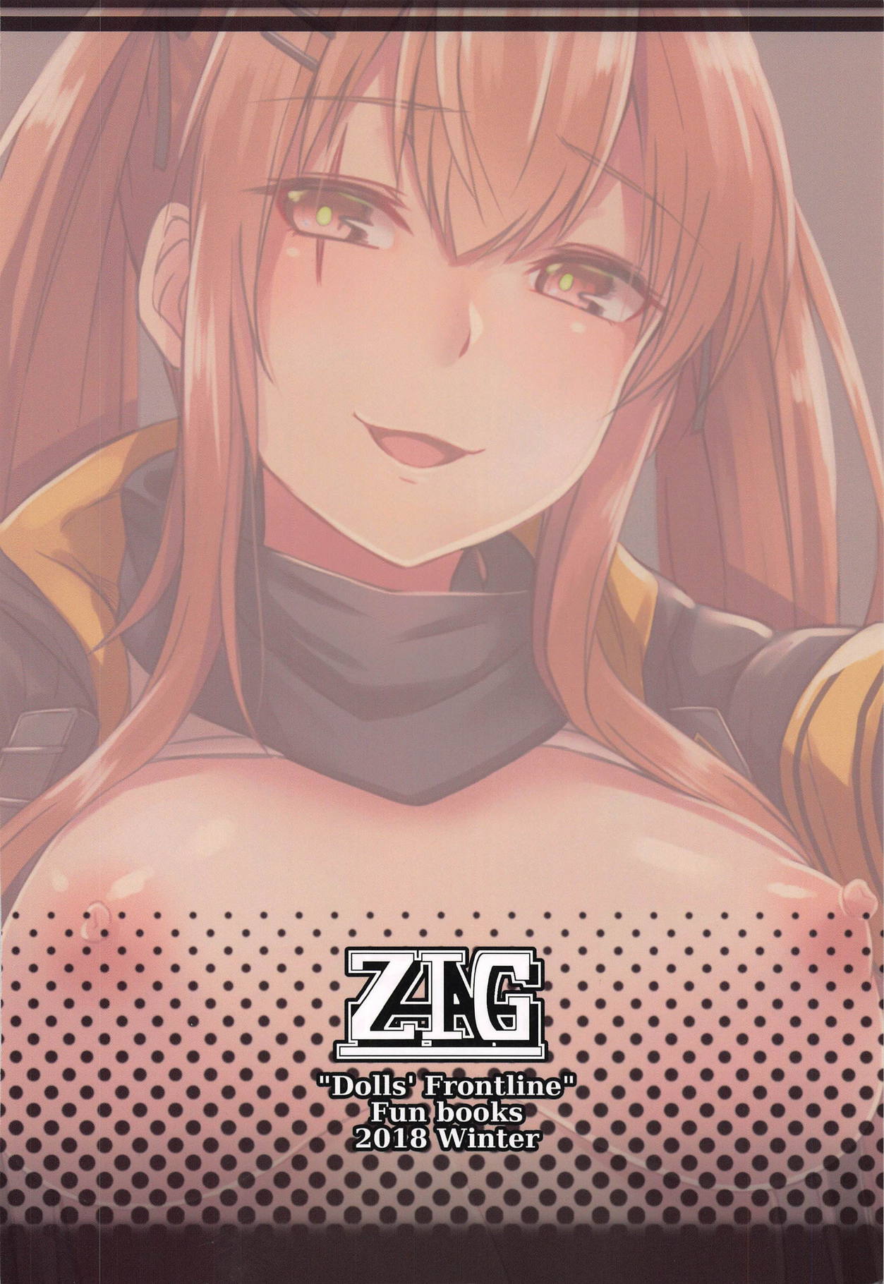 (C95) [ZIGZAG (Hirno)] UMP Kazoku Keikaku (Girls' Frontline) page 26 full