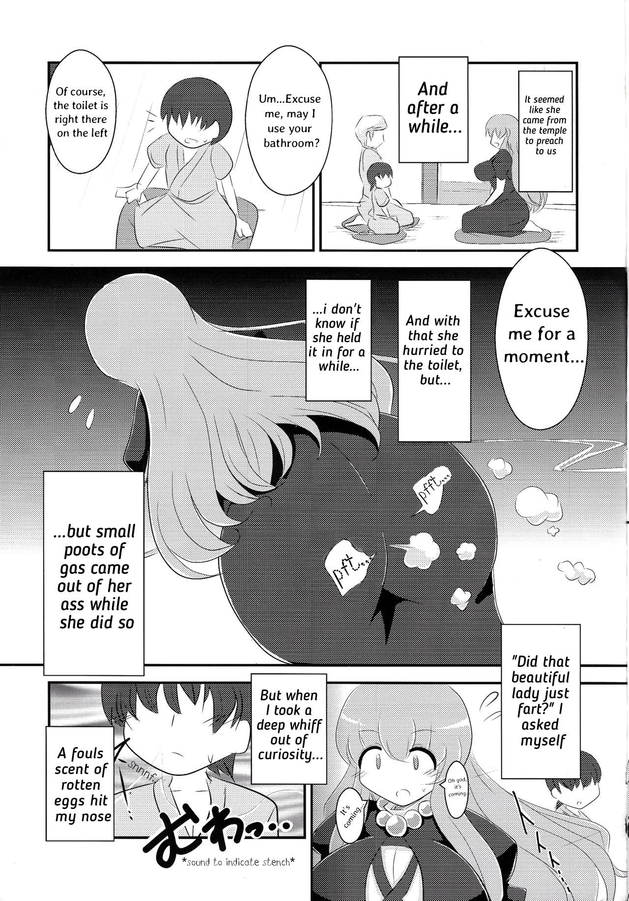 [Byakuren Hijiri] (Touhou Nioi Feti Goudou) [English] page 2 full