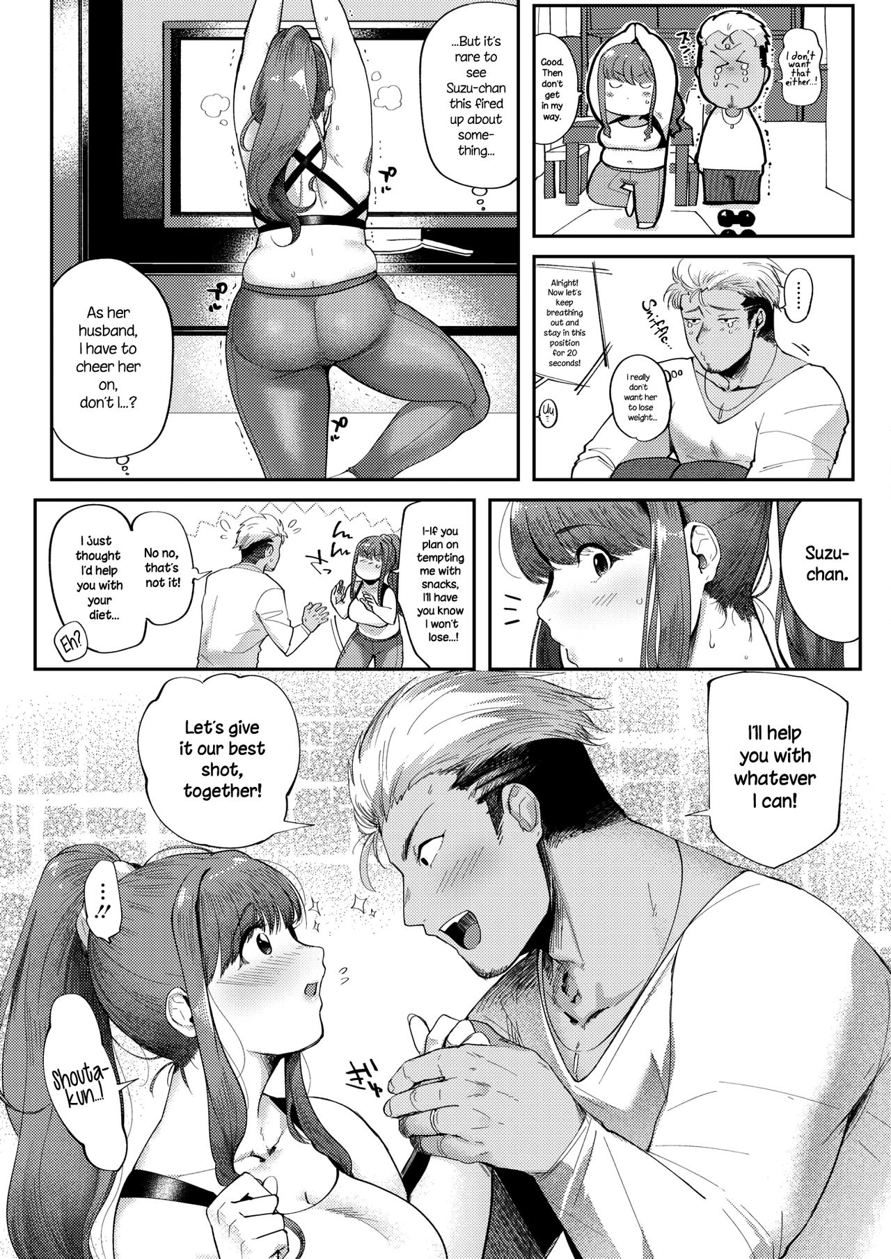 [Nemu] Love Wife Suzu-chan (COMIC HOTMILK 2018-04) [English] {NecroManCr} [Digital] page 3 full