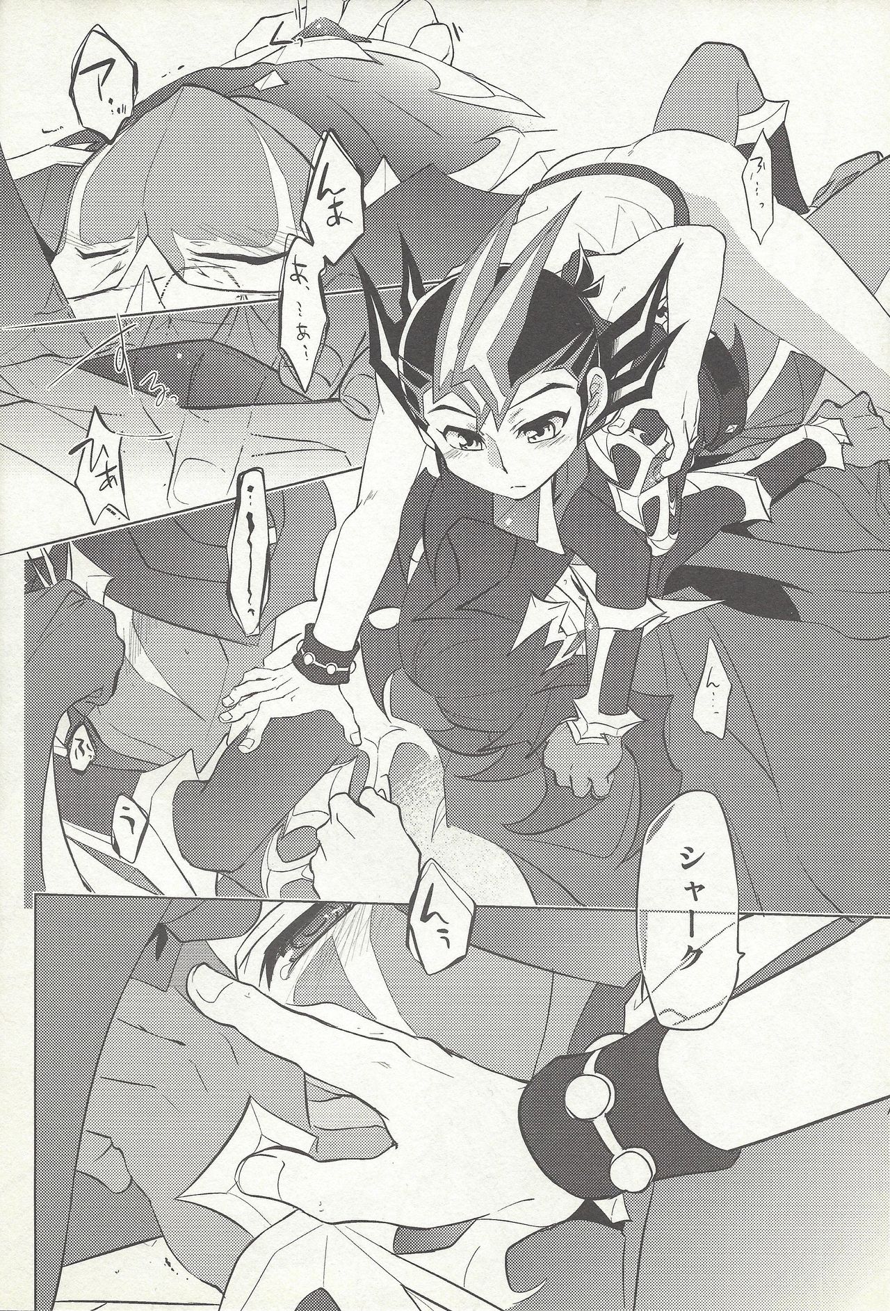 (Sennen Battle in Osaka 2) [Shorthope (Geppa)] Naimononedari (Yu-Gi-Oh! ZEXAL) page 9 full