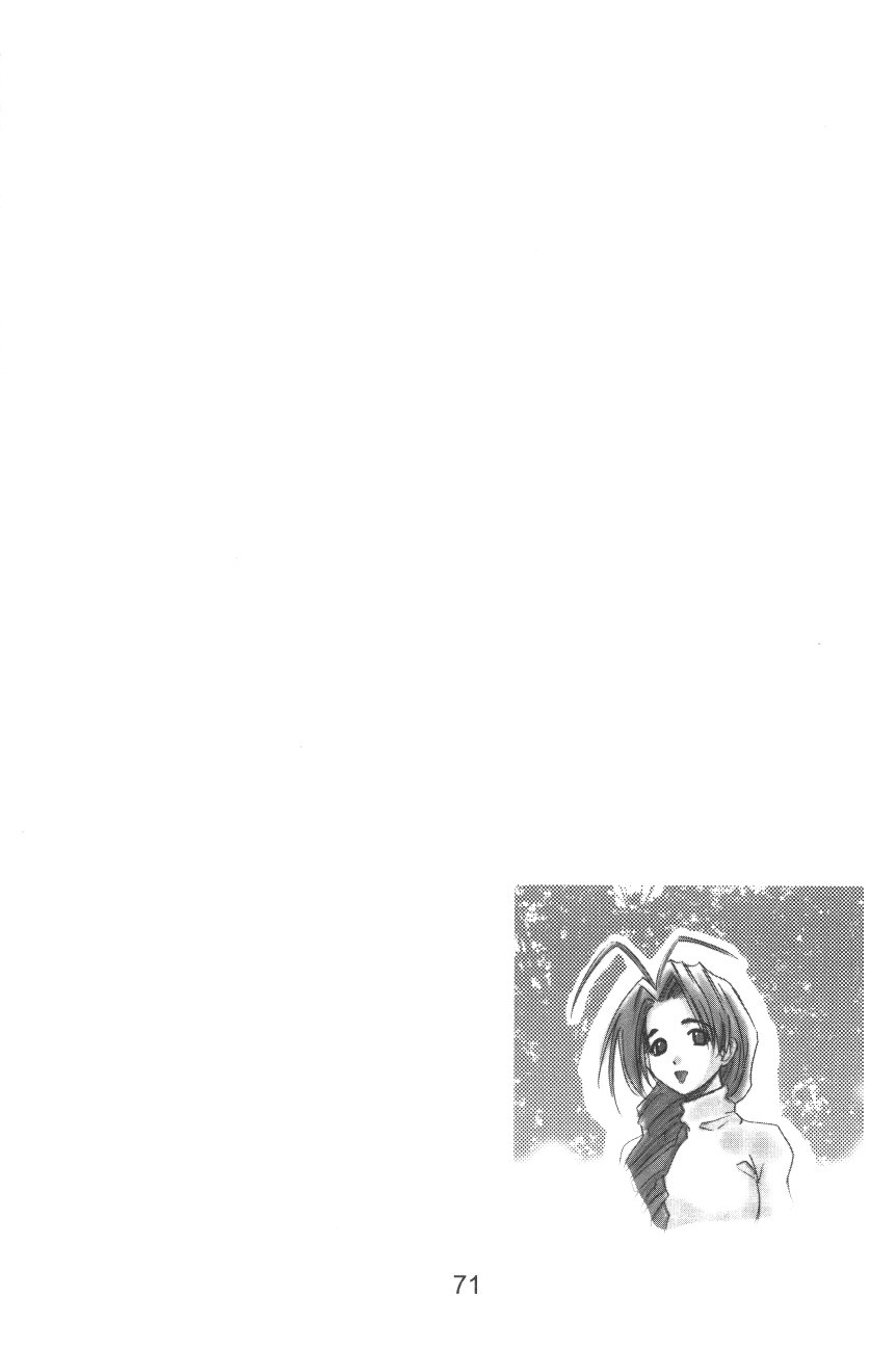 (C58) [GEBOKUDOU] Love Hena (Love Hina) page 73 full