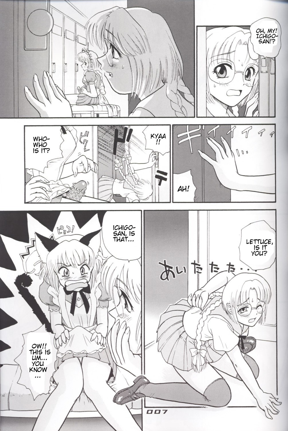 [Behind Moon (Q)] Hamekko doubutsu (Tokyo Mew Mew [Mew Mew Power]) [English] page 6 full