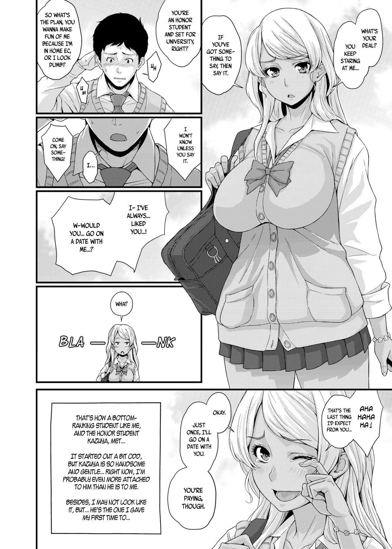 [Butagoya (Kemigawa)] BLACK GAL NTR DIARY - Kurogal Netorare Nikki [English] {CapableScoutMan & B.E.C. Scans} [Digital] page 5 full