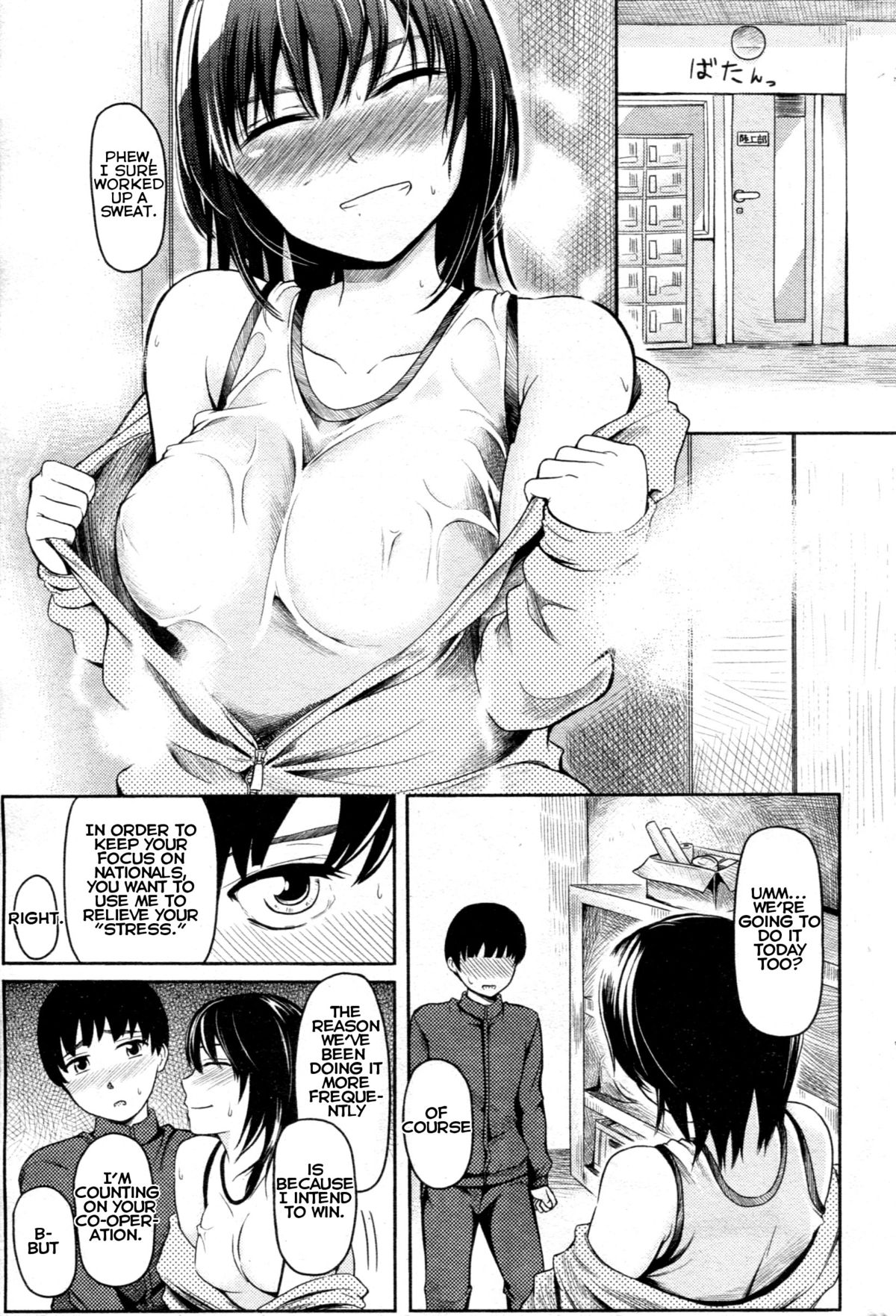 [Yokoshima Nikki] Ayumi Beast (COMIC Shitsurakuten 2013-05) [English] {eikra3} page 3 full