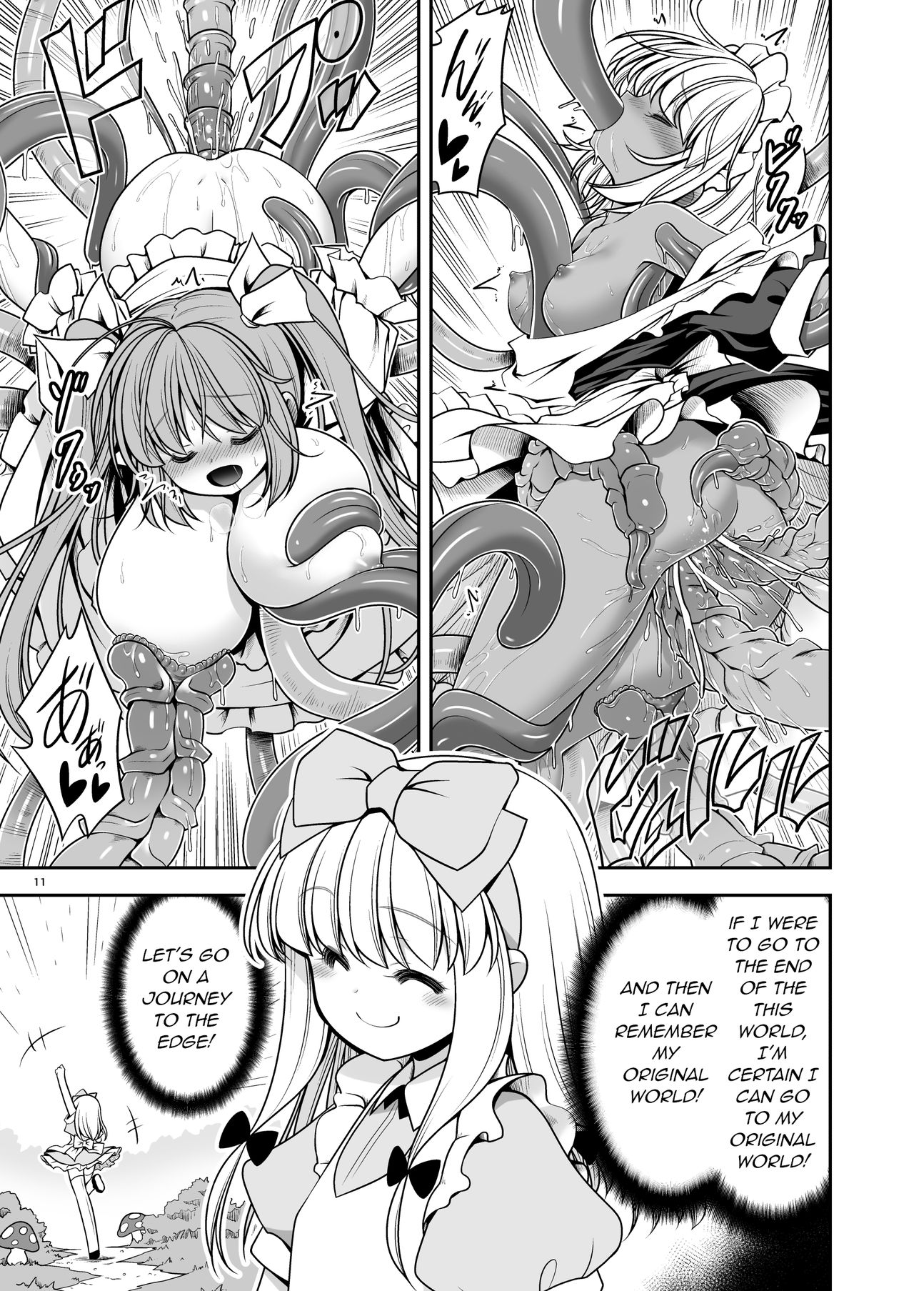 [Yosutebito na Mangakaki (Tomoki Tomonori)] Ishukan no Kuni no Alice (Alice in Wonderland) [English] [q91] [Digital] page 12 full