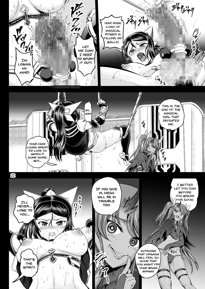 [PX-Real (Kanno Takashi)] Mahoushoujyo Rensei System | Magical Girl Orgasm Training System [English] {Doujins.com} [Digital] page 22 full