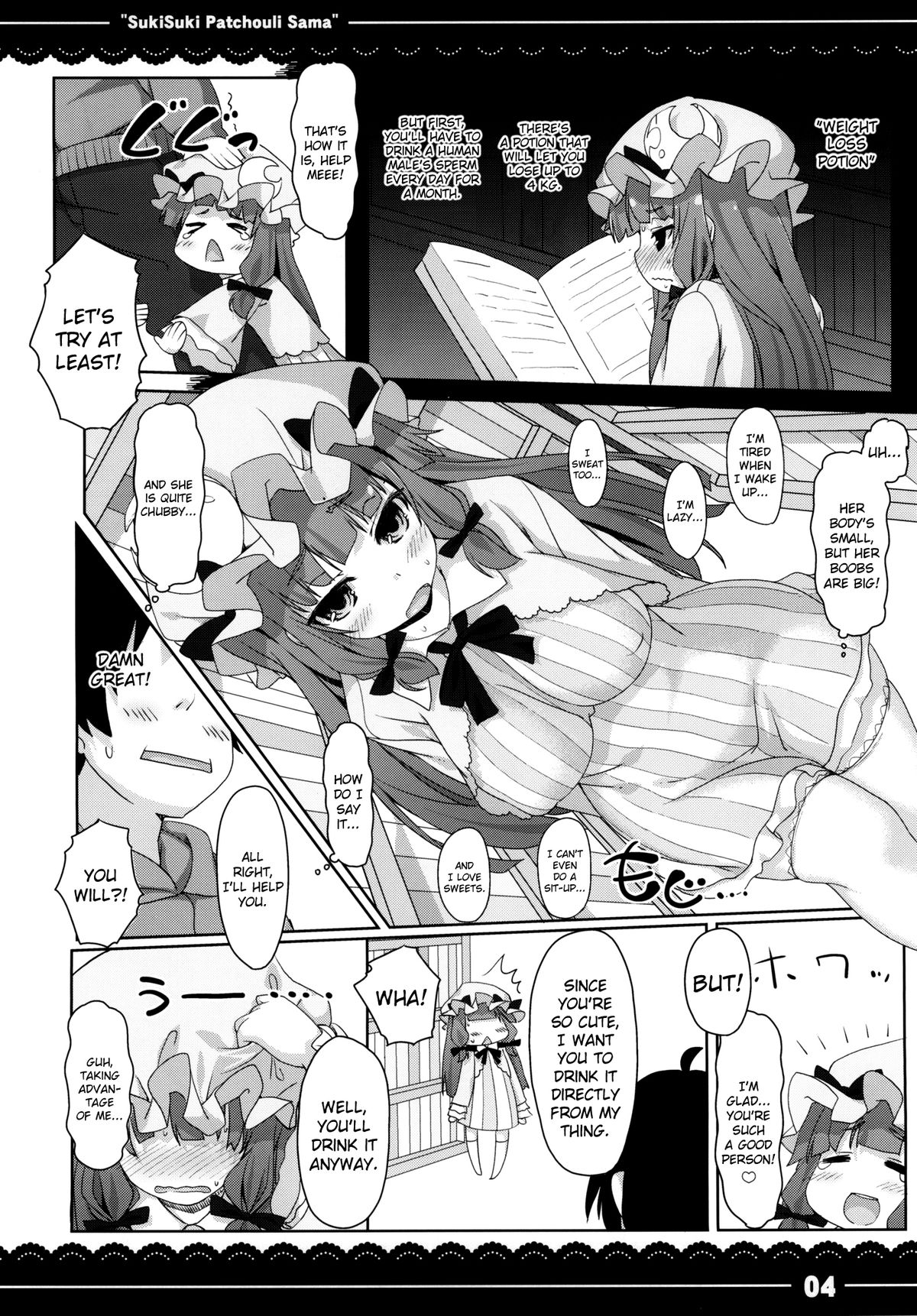 (Reitaisai 10) [Itou Life] Suki Suki! Patchouli-sama | I Really Like You! Patchouli-sama (Touhou Project) [English] {doujin-moe.us} page 5 full