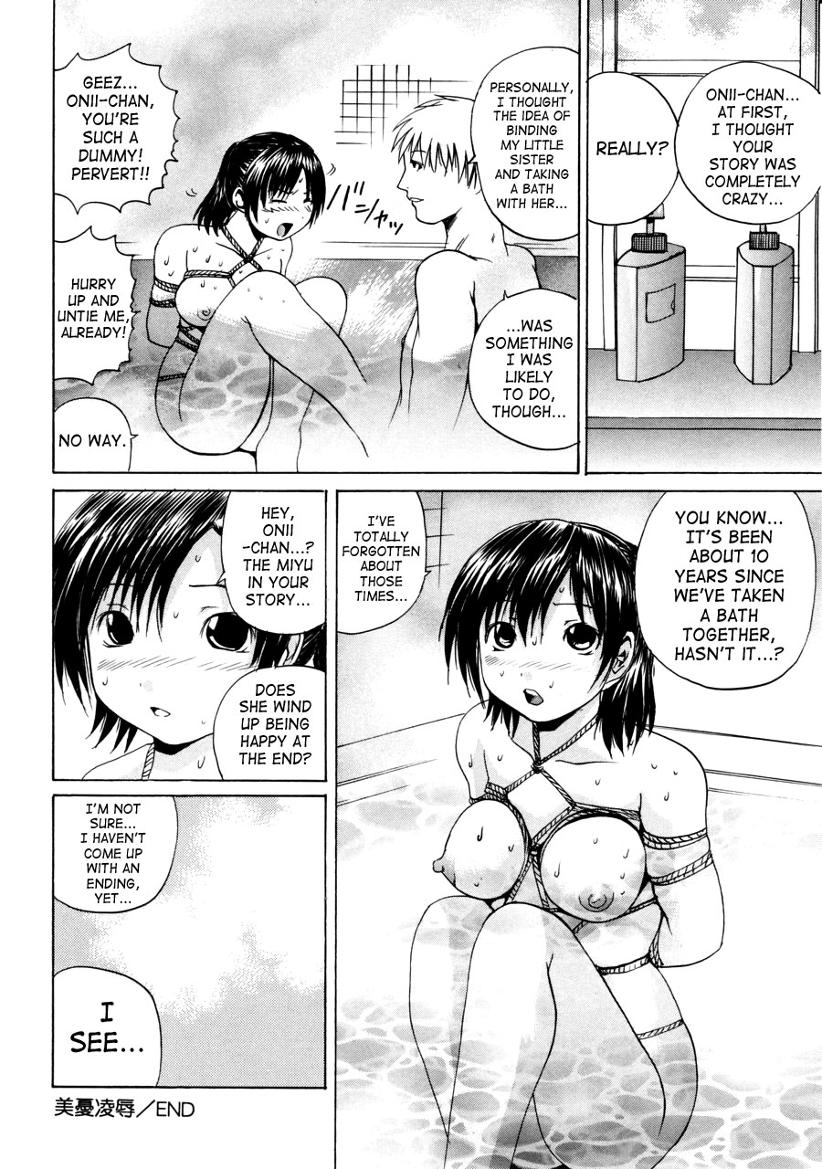 Miyu Rape [ENG] page 24 full