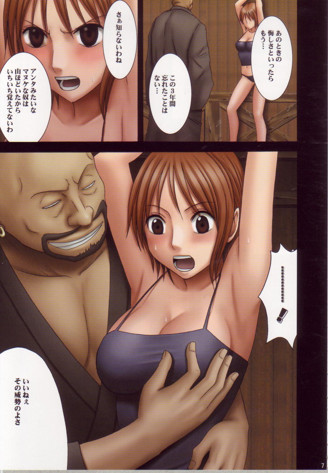 [Crimson Comics (Carmine)] Nami Sai (One Piece) page 6 full