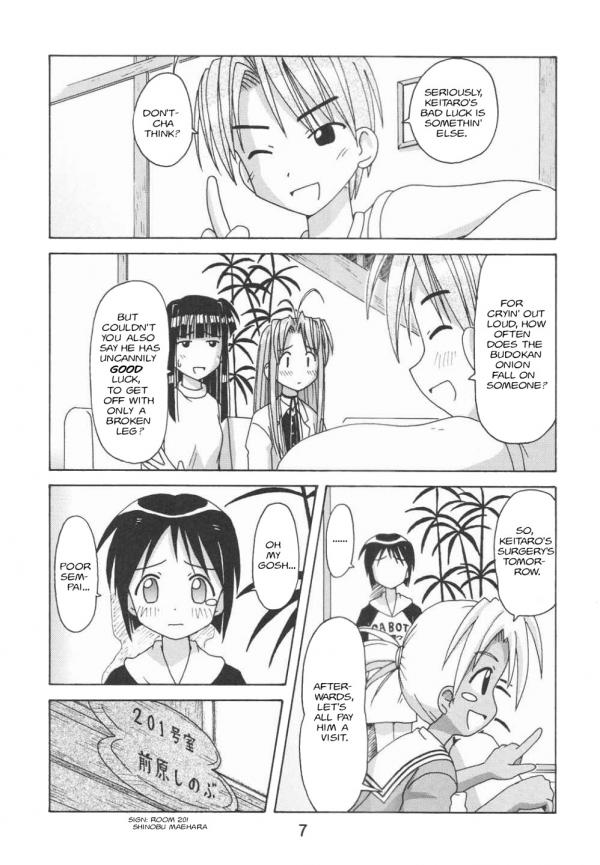 (C58) [Shinohara Heavy Industry (Haruna Mao, Ukyochu)] Love Shino 5 (Love Hina) [English] [AWJ] [Incomplete] page 5 full