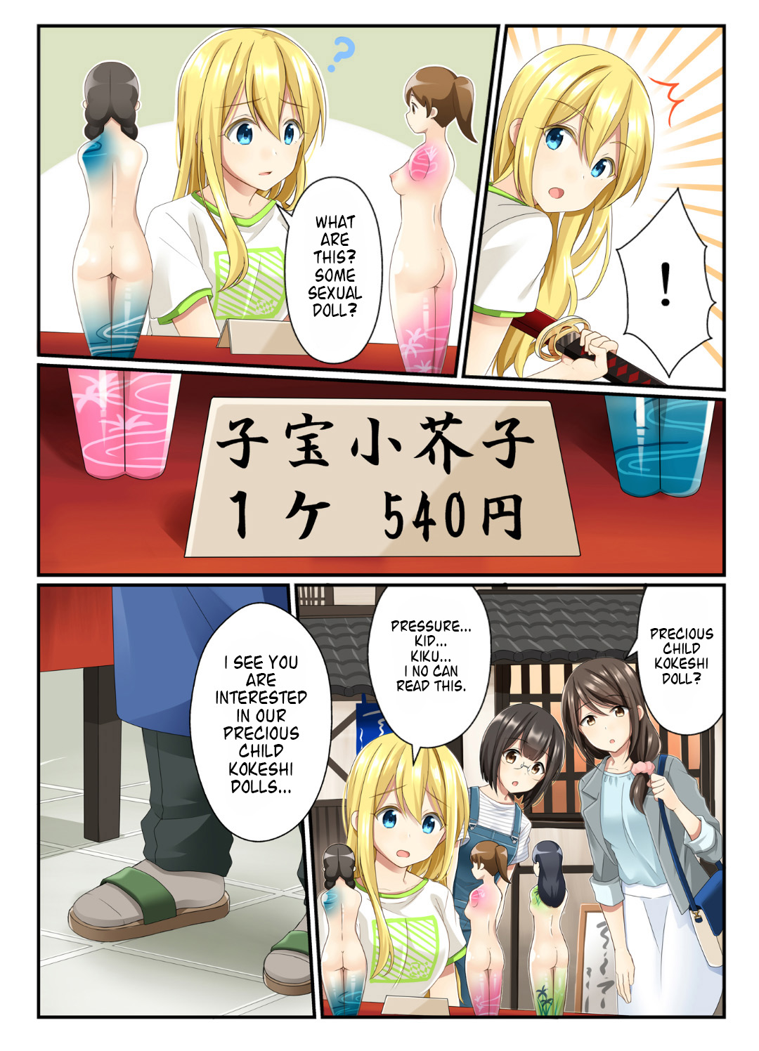 [Shinenkan] Joutaihenka Manga vol. 4 ~Umareta mama no Sugata de~ | Transformation Comics Vol. 4 ~In Their Natural Born Figure~ [English] page 14 full