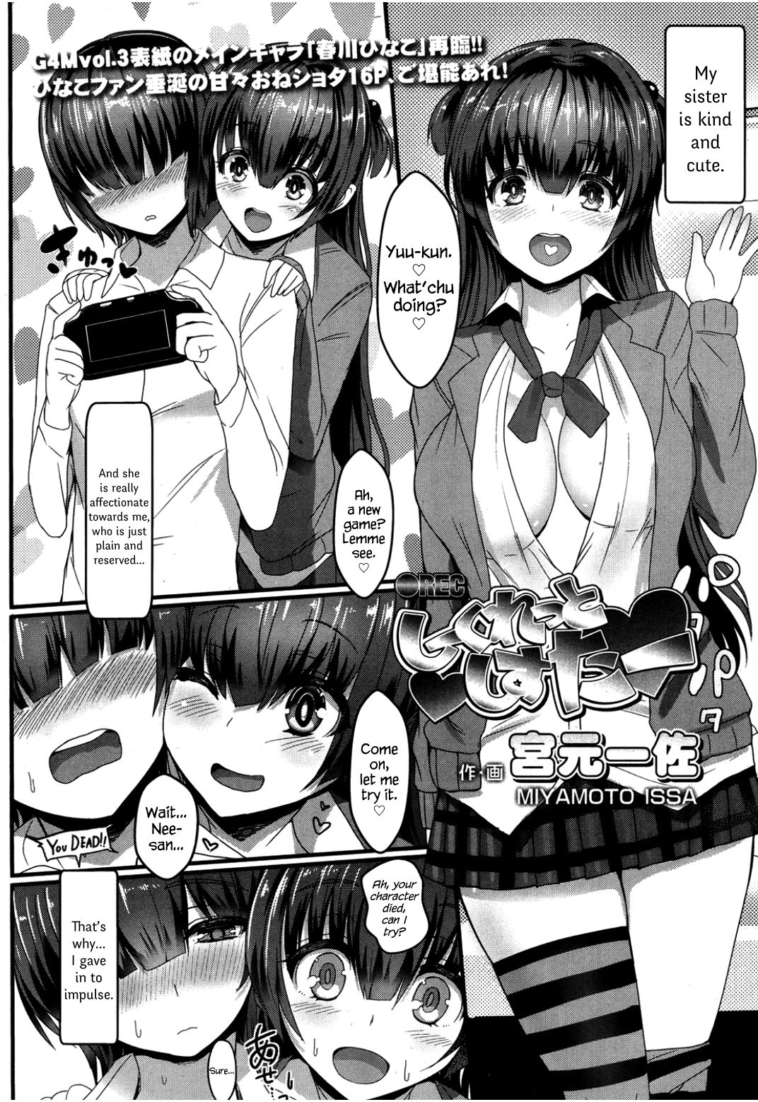 [Miyamoto Issa] ○REC Secret Sister (Girls forM Vol. 08) [English] {Hennojin} page 1 full