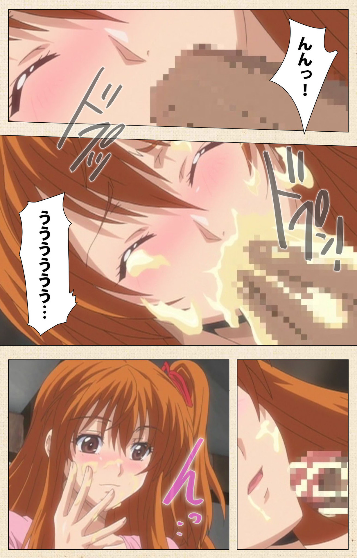 [ChiChinoya] [Full Color seijin ban] Naisho no Wakana-san page 44 full