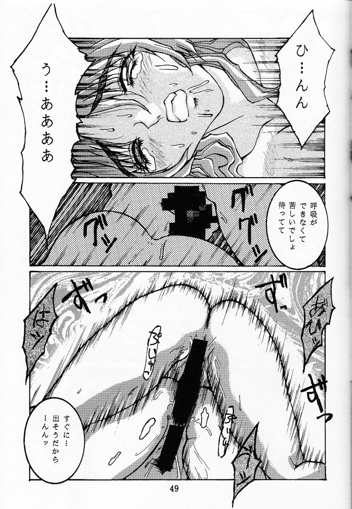 (C46) [OFF LIMIT COMPANY (Isou Doubaku)] Firing Magic (Samurai Spirits) page 48 full