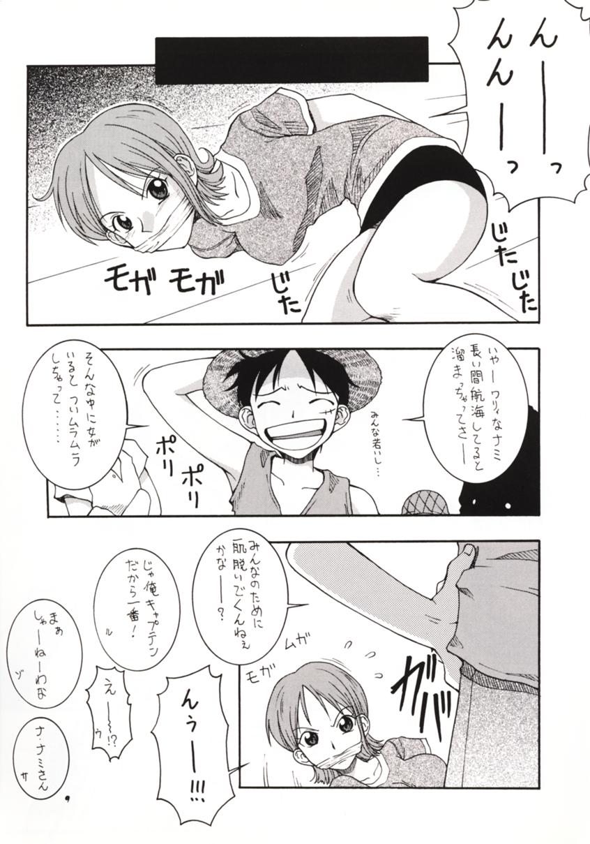 (CR27) [MANGANA (Doluta, Nishimo)] LOVE NAMI (One Piece) page 8 full