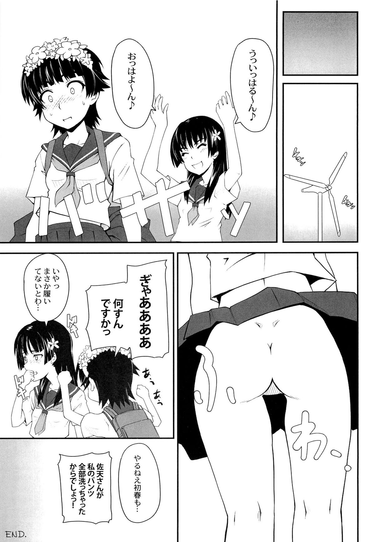 (C77) [Zi (Mutsuki Ginji)] Onnanoko Doushi toka Suki dakara! 3 (Toaru Kagaku no Railgun) page 23 full