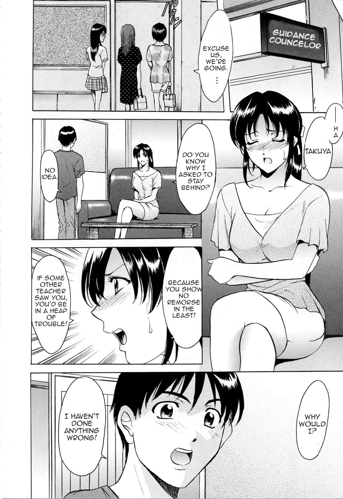 [Hoshino Ryuichi] Yoiko no Seikyouiku | Yoiko's Sex Education (Saisyoku Inbi) [English] [Amoskandy] page 8 full