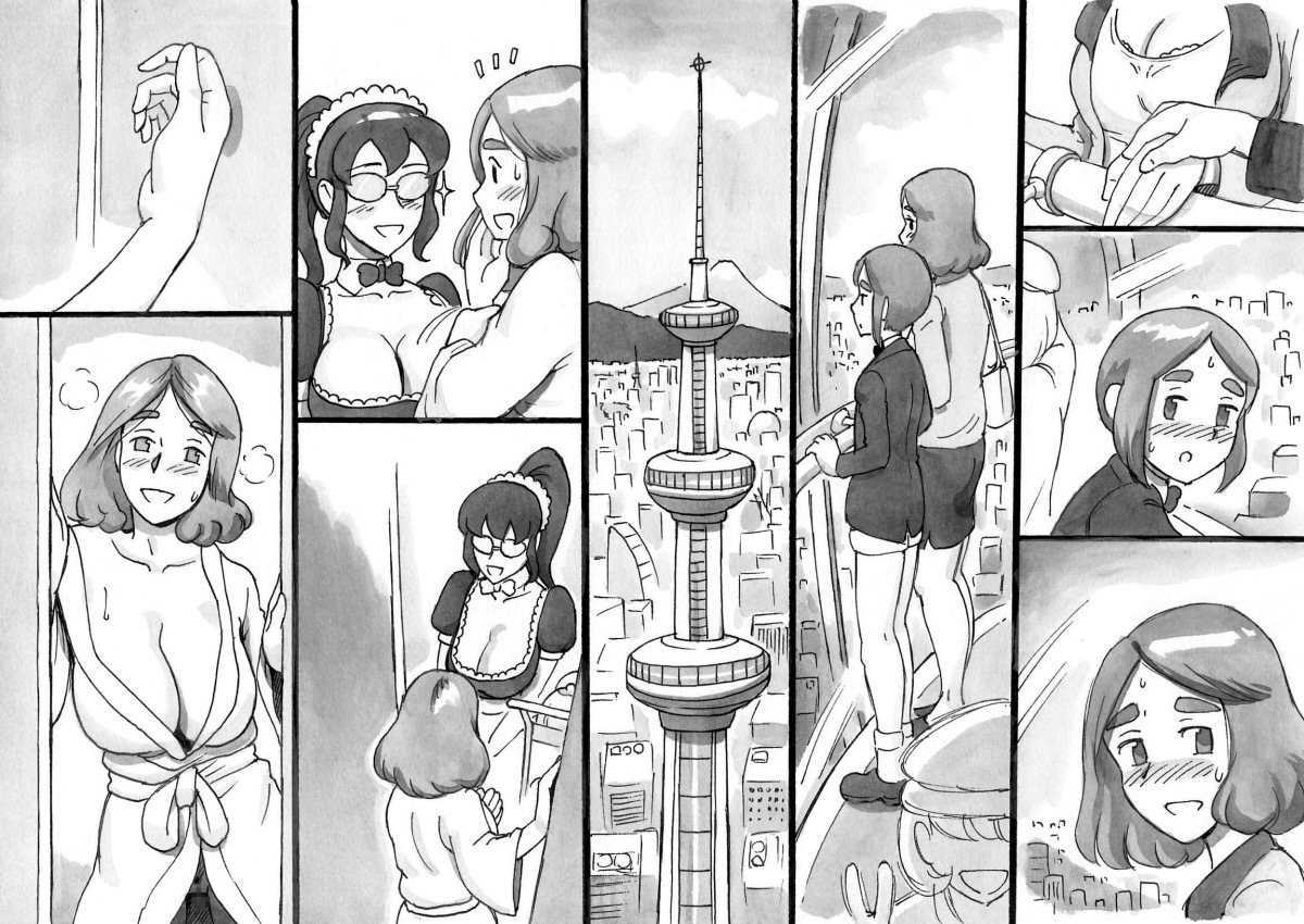 [pink-noise (Mizuiro Megane)] Mama-sho Time Dream Express page 81 full