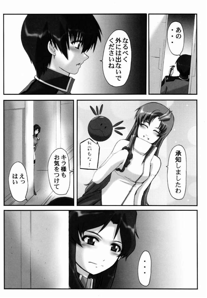 (CR34) [Neo Frontier (Takuma Sessa)] My Milky Way FINAL -Lacs Mix- (Gundam SEED) page 12 full