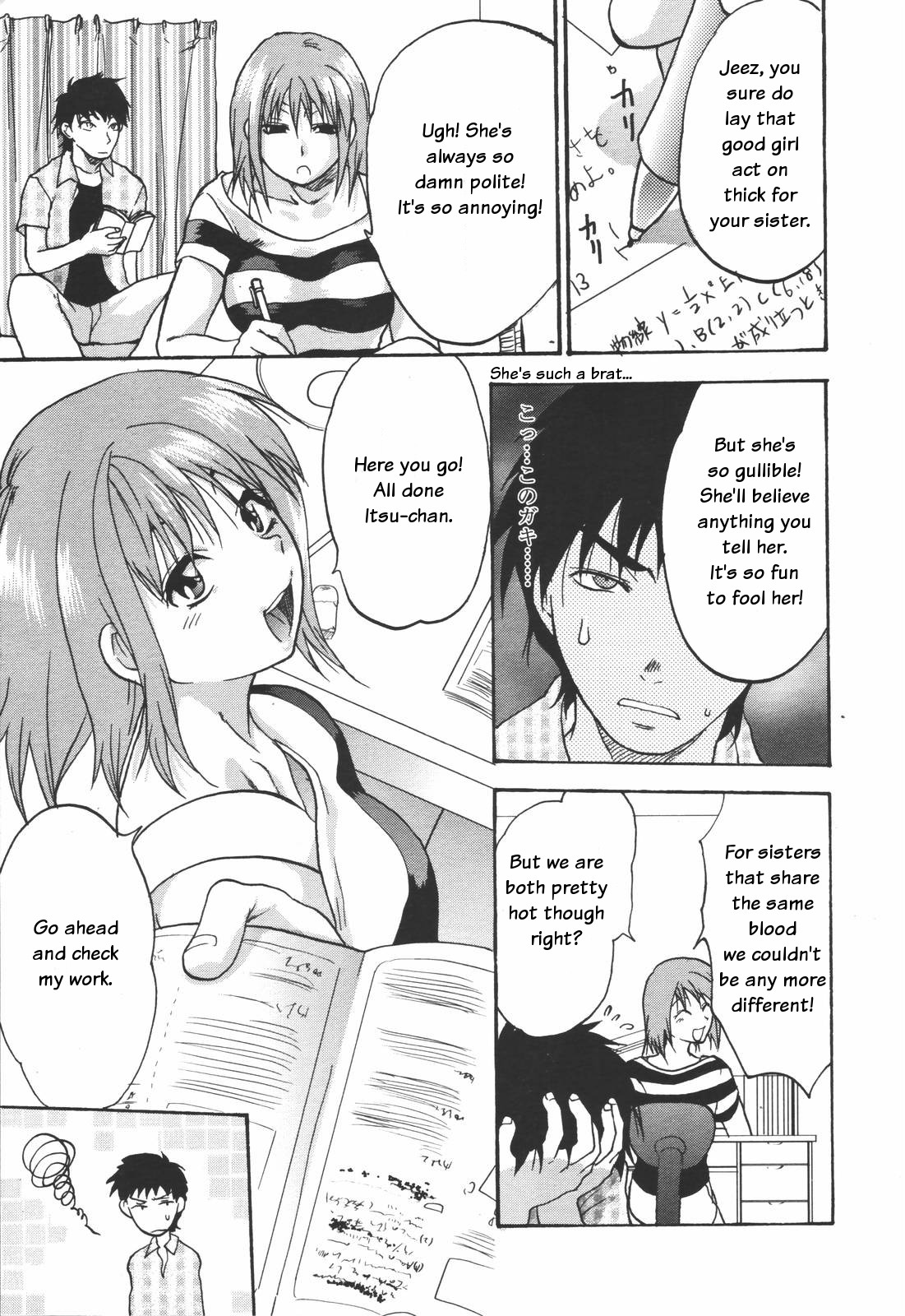 [Yuzuki N Dash] Cutie Devil (COMIC Tenma 2006-07) [English] page 3 full