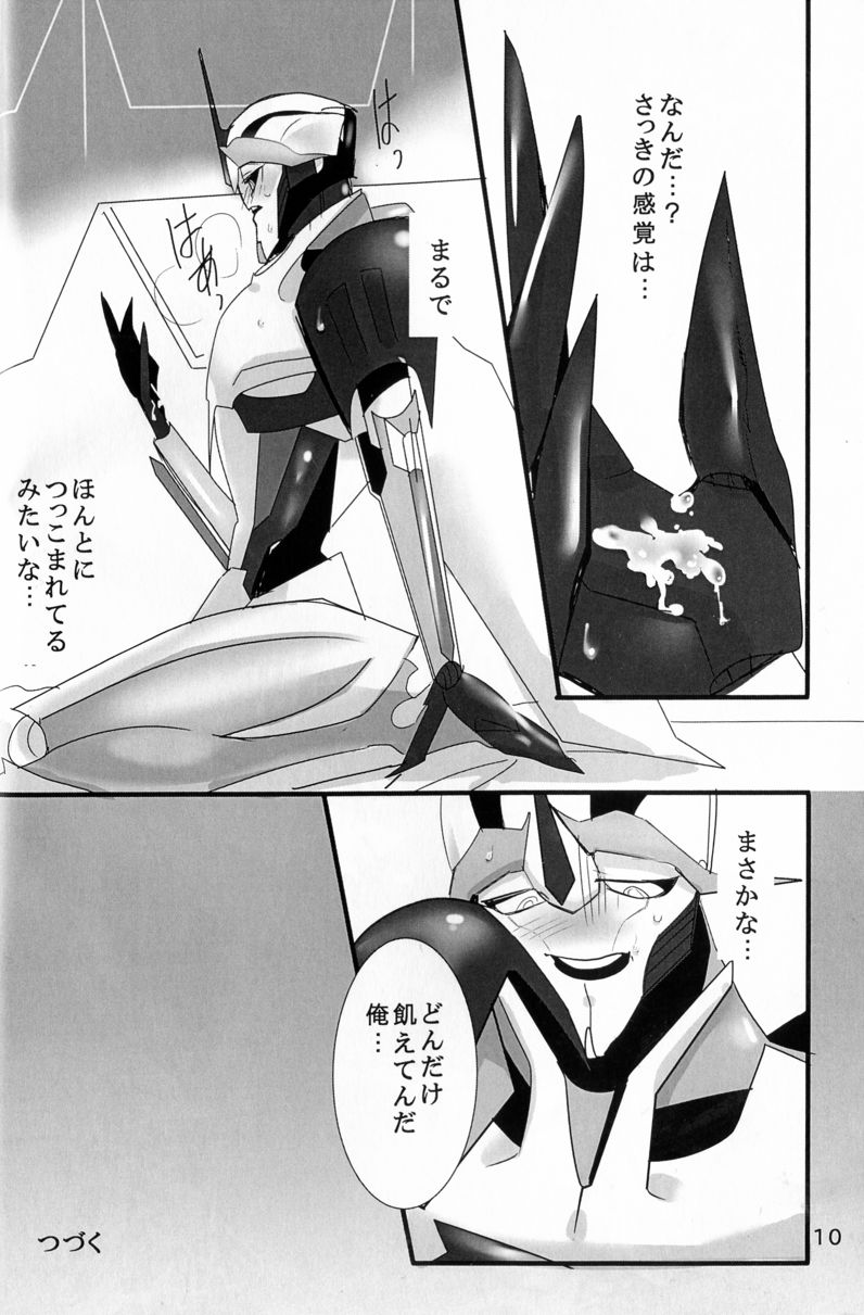 (SPARK8) [Torikara (Suzukino Masiro)] Ore ni Yasashiku ~Hitorine no Koukuu Sanbou wa Sabishikute Tsui xx Shichau no~ (Transformers: Prime) page 11 full