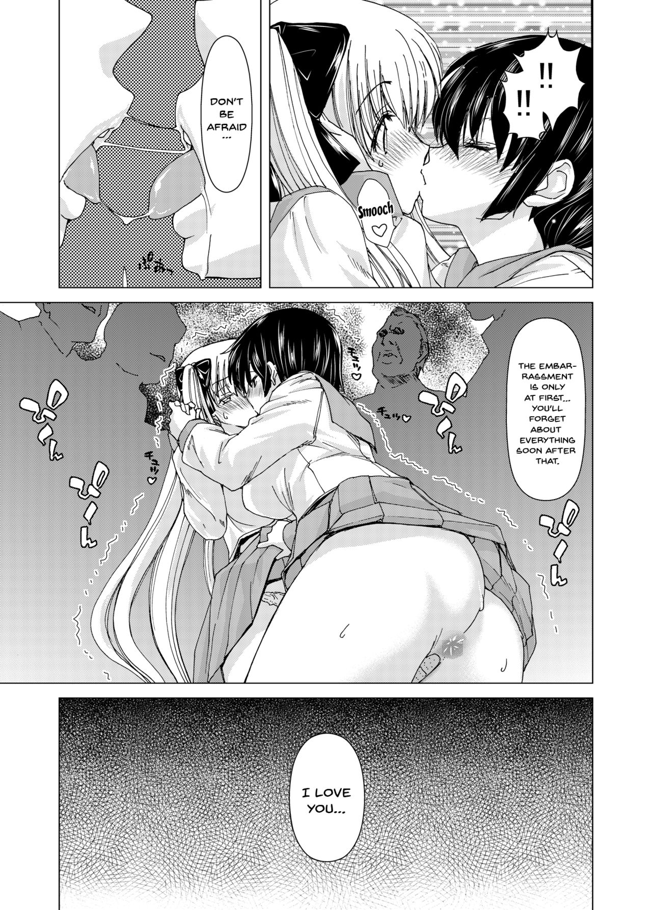 [Polinky Hiroba (Hori Hiroaki)] ONLY-YOU (Saki) [English] [Doujins.com] [Digital] page 33 full